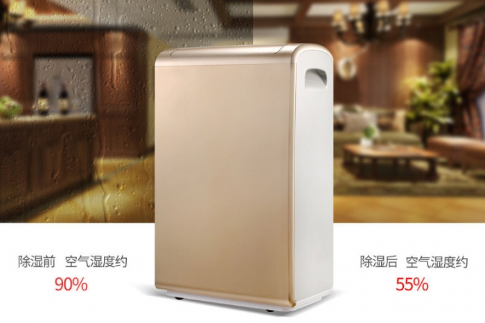 南方潮濕地區適合用什么除濕器？