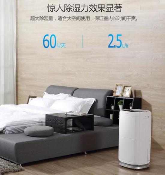 除濕機(jī)加濕器的原理是什么，南北差異應(yīng)該買哪個？