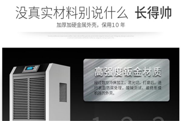 為什么除濕器只吹風不出水？