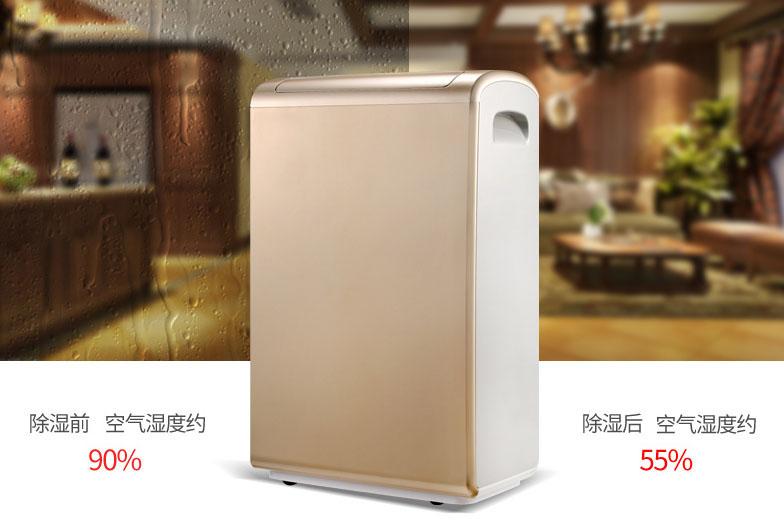 華南和華東江浙滬皖，除濕機能解決回南天嗎？